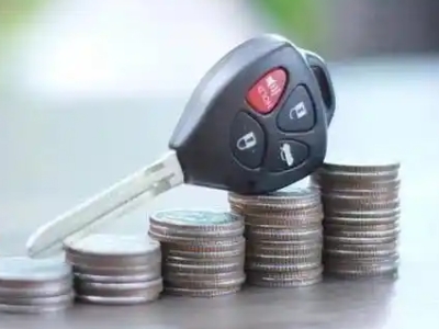 叶集汽车抵押贷款需要些什么条件?